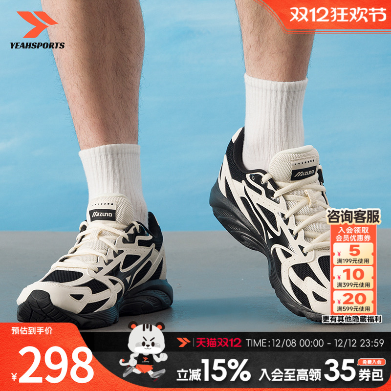 美津浓（MIZUNO）男鞋女鞋 2025夏季新款运动鞋SPARK CN III慢跑