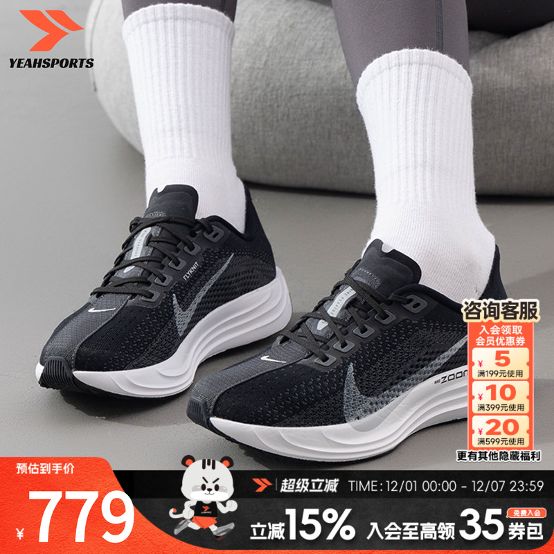 耐克女鞋2025春季新款PEGASUS TURBO 4运动休闲缓震跑步鞋 FQ72