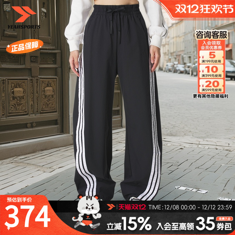 阿迪达斯官方正品时尚运动裤