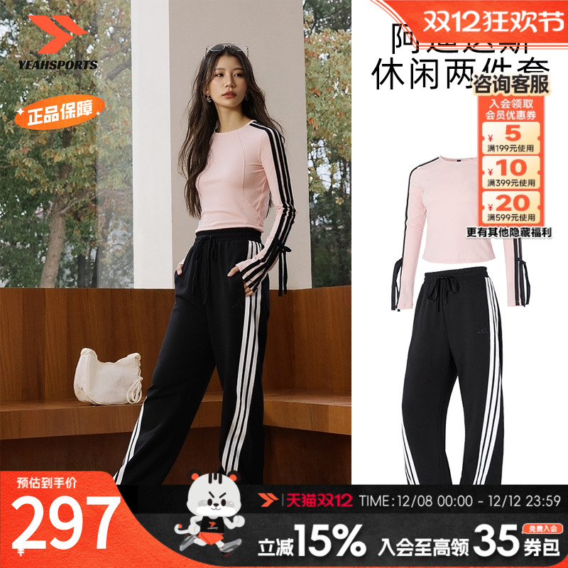 阿迪达斯正品舞蹈套装休闲女装
