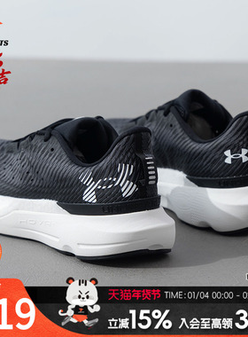 安德玛跑步鞋男鞋春季轻便缓震运动鞋透气休闲健身训练鞋 30271