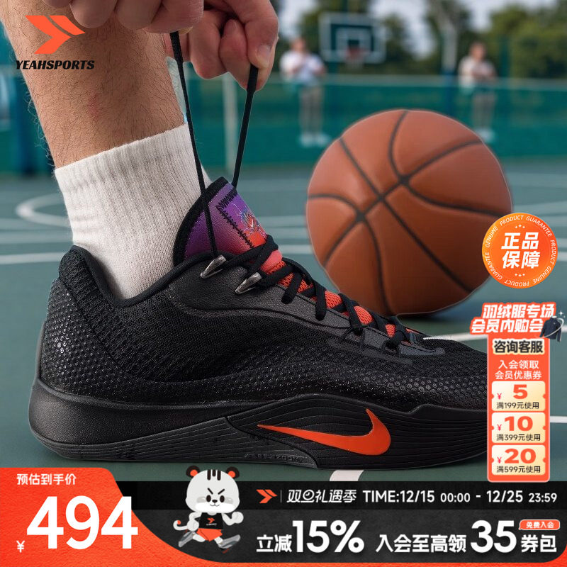 耐克篮球鞋男鞋缓震运动篮球鞋男