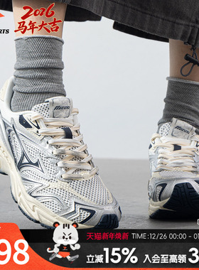 美津浓（MIZUNO）男鞋26新款ADVENTURE V2 千禧复古跑鞋软弹缓震