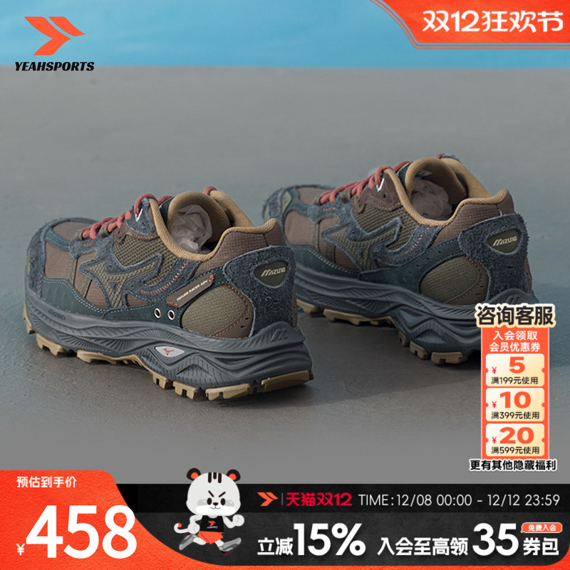 美津浓（MIZUNO）男鞋25秋冬山系户外登山鞋复古缓震轻野鞋透气跑