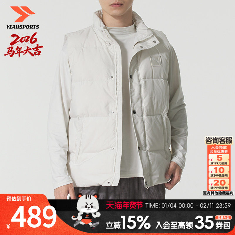 彪马（PUMA）羽绒马甲男装26新款春季新款运动服训练防风保暖羽绒