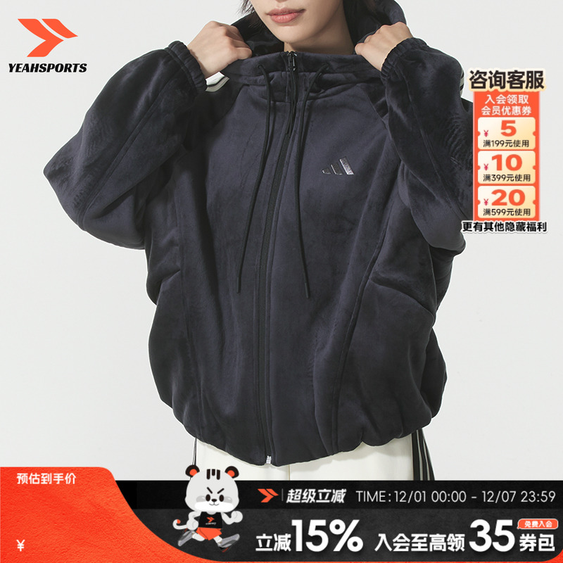 阿迪达斯抓绒毛毛外套上衣女装2025秋冬运动休闲防风保暖加厚连