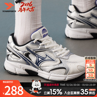 网面透气人生跑鞋 Mizuno美津浓男鞋 2K运动鞋 SPEED 潮流老爹 女鞋