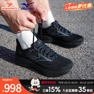 美津浓运动鞋男鞋26春季新款WAVE RIDER 29轻便缓震休闲鞋跑步鞋