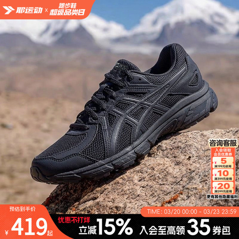 ASICS亚瑟士男鞋女鞋官方正品新款休闲鞋黑色跑鞋JOG 100T运动鞋