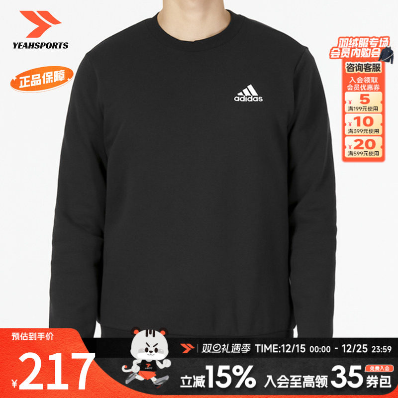 商城同款 正品保证