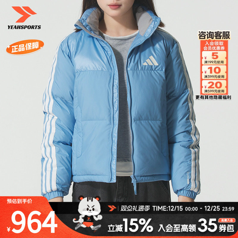 阿迪达斯 （adidas）羽绒服女装 2025新款秋冬季保暖600蓬羽绒外