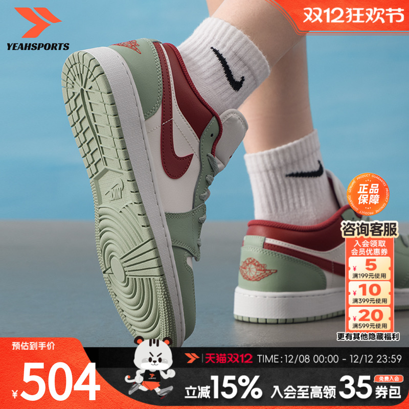 耐克（NIKE）女鞋air jordan 1低帮运动鞋25新款训练篮球鞋