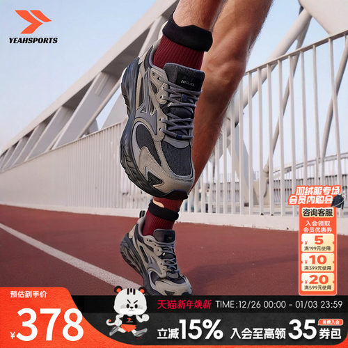 MIZUNO美津浓2025秋冬新款跑步鞋