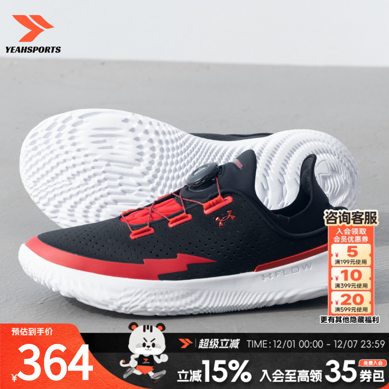 安德玛（Under Armour）板鞋 夏季新款户外男鞋女鞋情侣运动鞋学