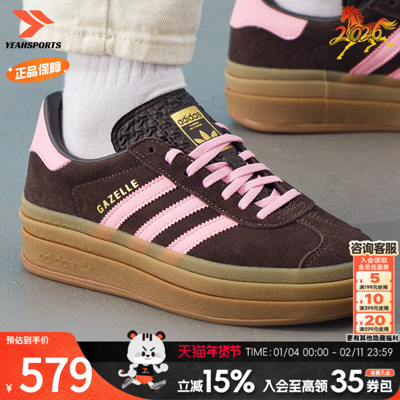 阿迪达斯 （adidas）三叶草女鞋 冬季新款运动鞋复古潮流时尚低帮,运动鞋new,运动休闲鞋,淘宝优惠券,粉丝福利购,淘宝优惠卷