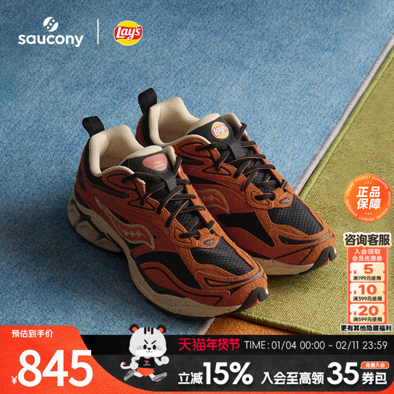 SAUCONY索康尼男鞋2026春季新款运动鞋复古跑步鞋乐事联名休闲鞋,运动鞋new,运动休闲鞋,淘宝优惠券,粉丝福利购,淘宝优惠卷