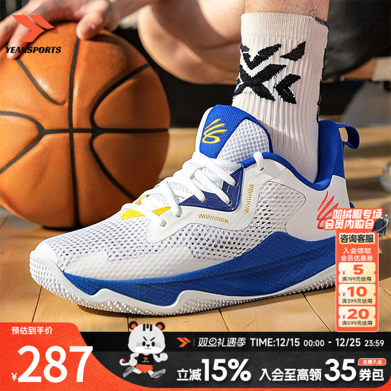 UA安德玛篮球鞋男子实战训练球鞋