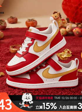 耐克NIKE儿童鞋2026新年款红色COURT魔术贴本命年学生运动休闲鞋