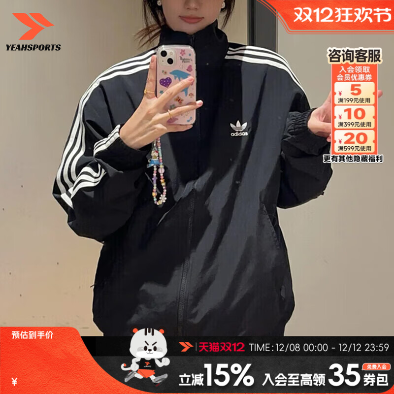 顺丰包邮阿迪达斯三叶草夹克外套