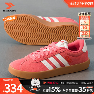 阿迪达斯（adidas）红色德训鞋女鞋2025新款运动鞋低帮轻便时尚t