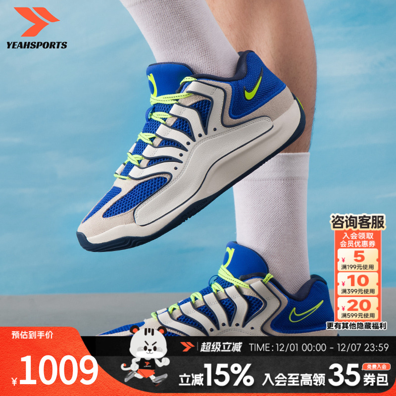 NIKE耐克男鞋KD18EP杜兰特2025夏季实战篮球鞋透气比赛训练运动