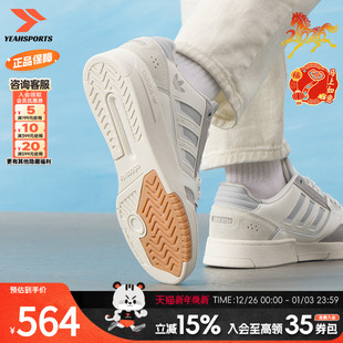 26春季 新款 运动鞋 阿迪达斯 step 三叶草男女鞋 drop adidas