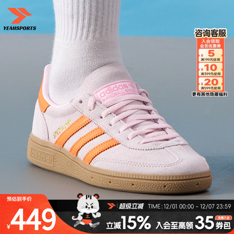 运动休闲 商城同款