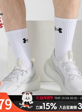 安德玛跑步鞋男鞋女鞋秋季休闲健身训练鞋缓震透气运动鞋 30271