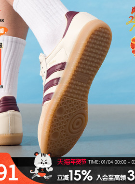 阿迪达斯 （adidas）三叶草板鞋男鞋女鞋 2026秋季新款运动鞋SAMB