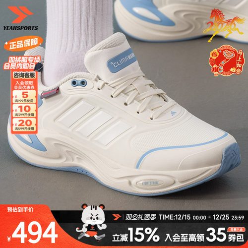 阿迪达斯（adidas）女鞋 2025新款冬季CLIMAWARM户外运动跑鞋缓震