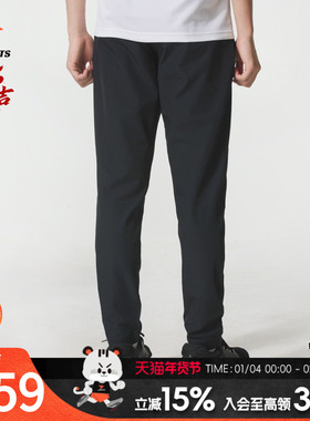 UA安德玛梭织长裤男裤2026新款户外休闲运动裤健身训练裤135202