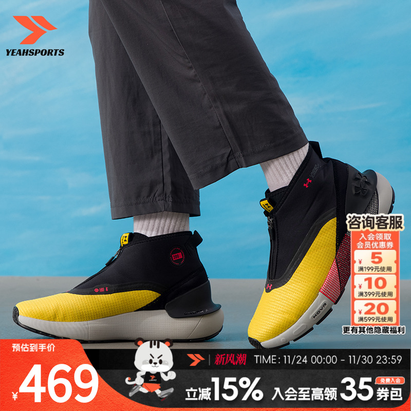 安德玛（UNDERARMOUR）UA男鞋女鞋 秋冬新款运动鞋时尚中帮户外训