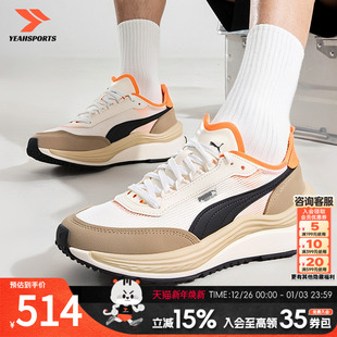 冬季 新款 RIDER PUMA彪马运动鞋 厚底跑鞋 女鞋 ELITE拼接休闲鞋 男鞋