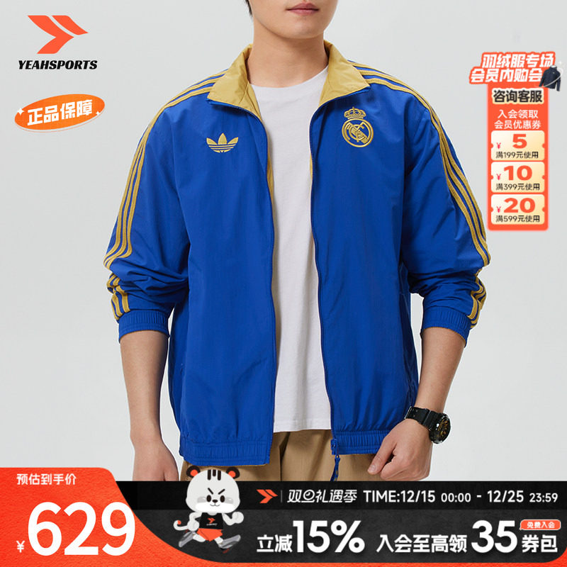 Adidas阿迪达斯外套男款26春季新款休闲时尚运动服户外梭织夹克