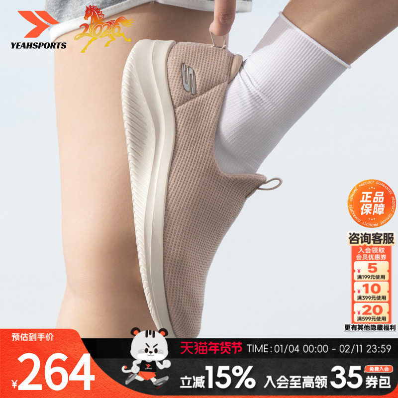 斯凯奇（Skechers）女鞋冬季新款加绒保暖妈妈鞋官方正品休闲鞋一,运动鞋new,运动休闲鞋,淘宝优惠券,粉丝福利购,淘宝优惠卷