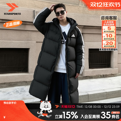 阿迪达斯长款羽绒服2025冬季新款