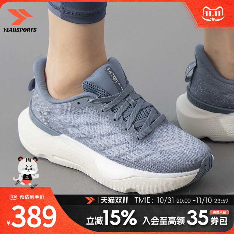 UA安德玛灰色跑步鞋女鞋秋季新款百搭舒适运动鞋低帮透气网面鞋