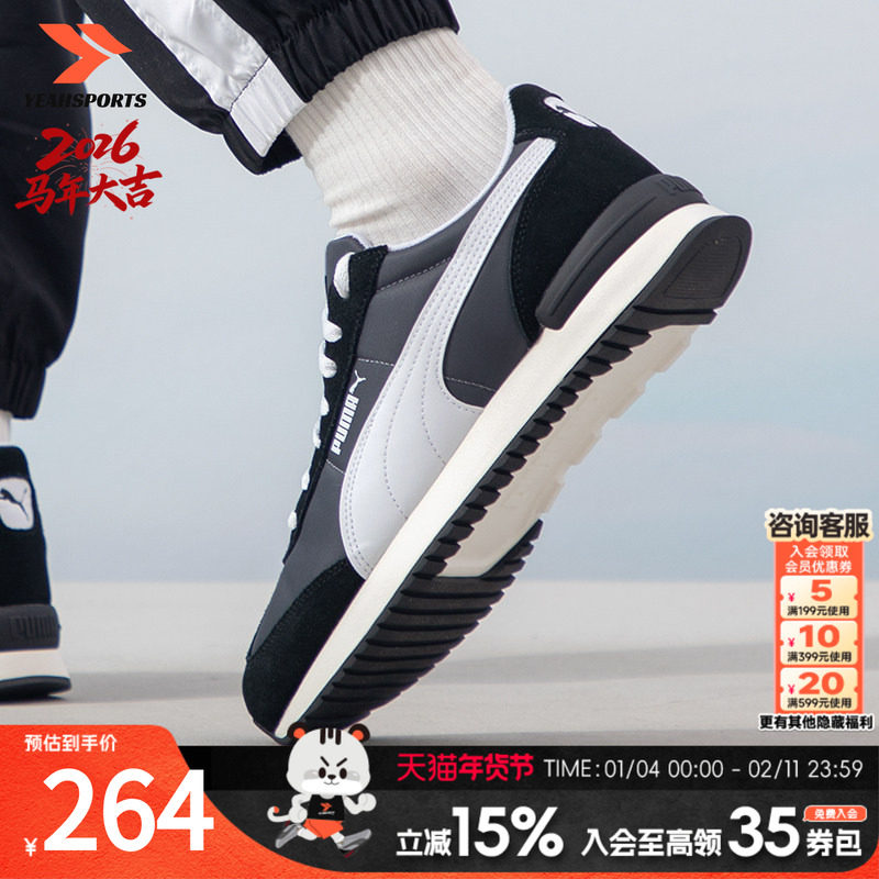 彪马（PUMA）中性冬季其它运动休闲鞋,运动鞋new,运动休闲鞋,淘宝优惠券,粉丝福利购,淘宝优惠卷