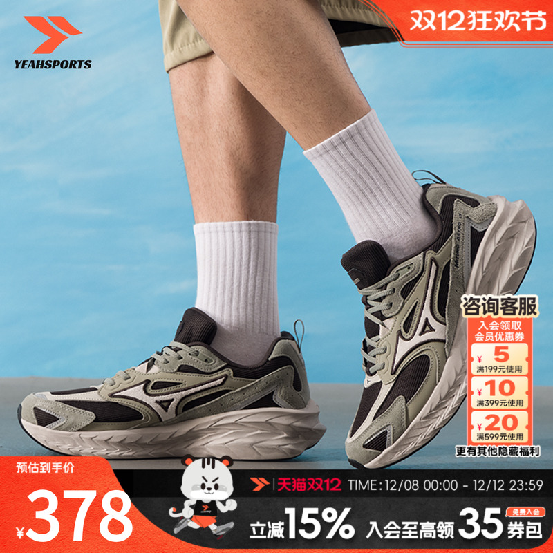 美津浓（MIZUNO）男鞋女鞋 2025新款运动鞋astro ls老爹鞋减震跑