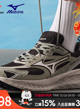 美津浓（MIZUNO）男鞋女鞋 2026新款运动鞋astro ls老爹鞋减震跑