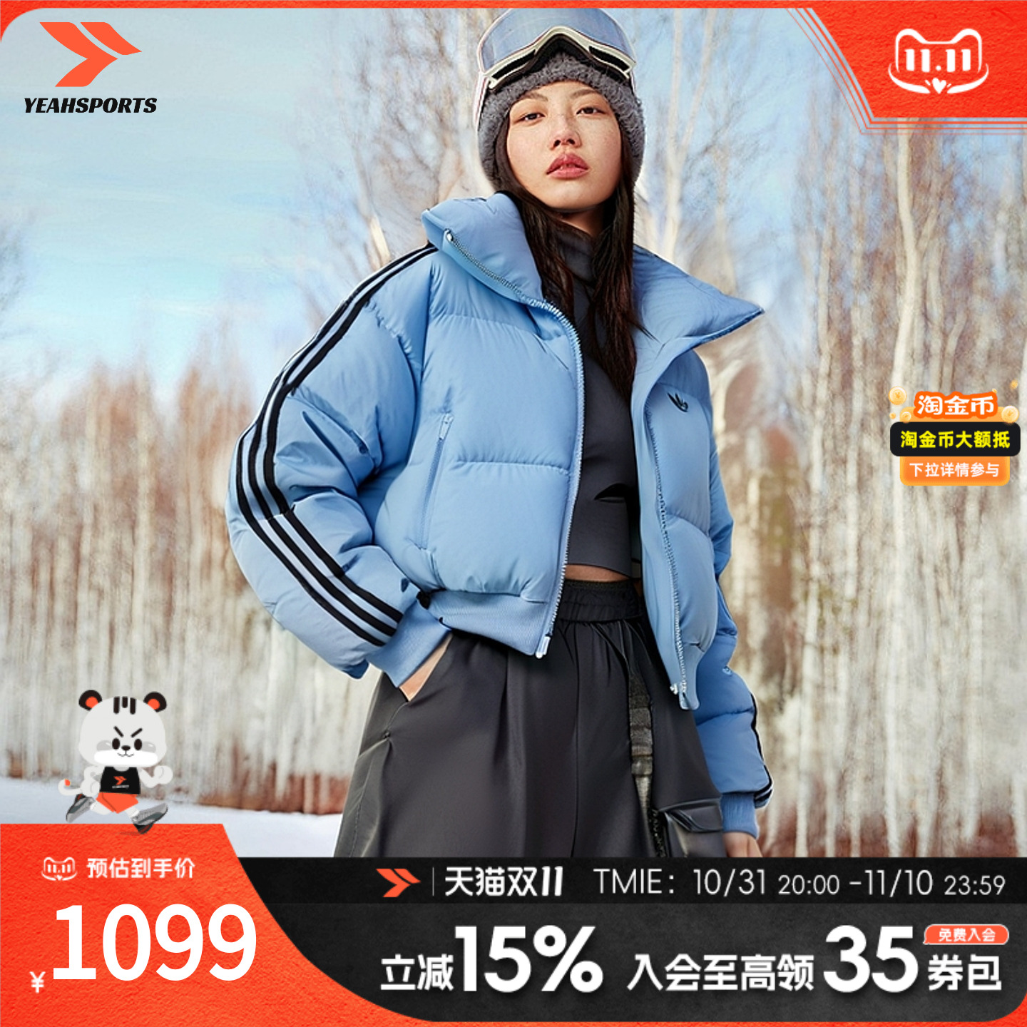 阿迪达斯adidas三叶草女装棉服2025冬新款保暖短款面包服官方正品
