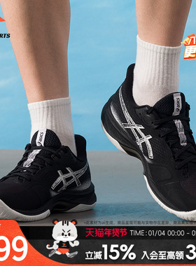亚瑟士（ASICS）男鞋秋季新款NETBURNER BALLISTIC FF 4运动鞋轻