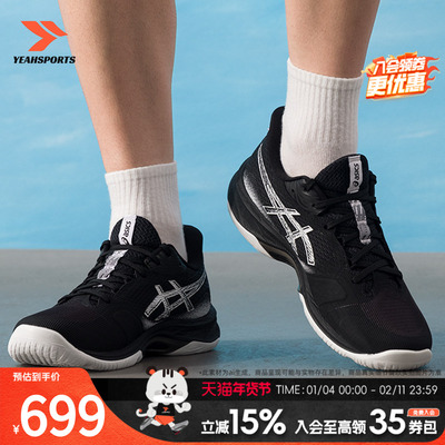 亚瑟士（ASICS）男鞋秋季新款NETBURNER BALLISTIC FF 4运动鞋轻