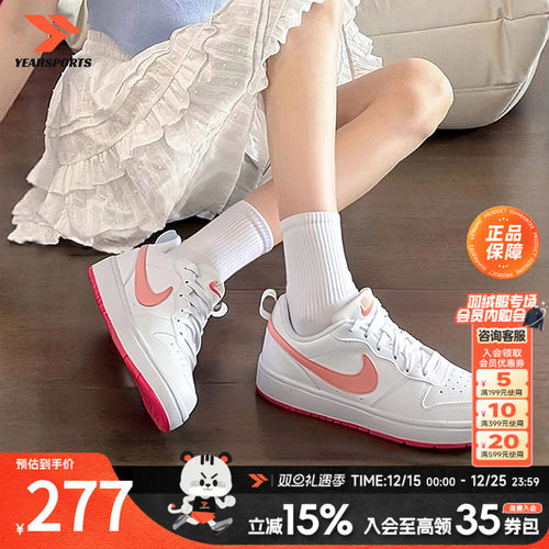 官方正品 商城同款