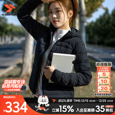 UA安德玛羽绒服女款官方正品冬季新款防寒保暖轻薄排骨羽绒外套女