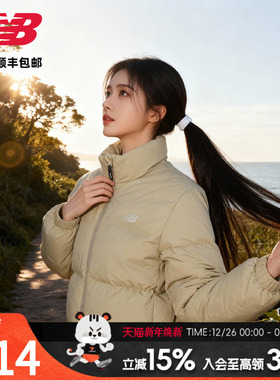 New Balance NB官方女装外套冬季保暖立领黄色鸭绒防风羽绒服