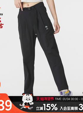 UA安德玛女款针织长裤2026新款健身训练裤运动透气休闲裤 13880