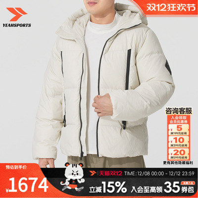 UA安德玛男款羽绒服冬季新款连帽舒适休闲运动上衣保暖加厚外套