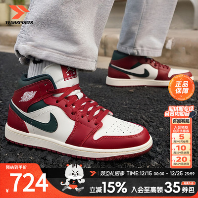 耐克篮球鞋AJ1复古休闲鞋