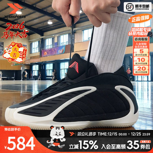 阿迪达斯篮球鞋男鞋爱德华兹2代